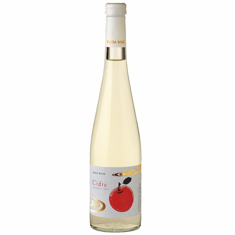 シードル （林檎のスパークリングワイン） 500ml | 京都丹波ワイン公式