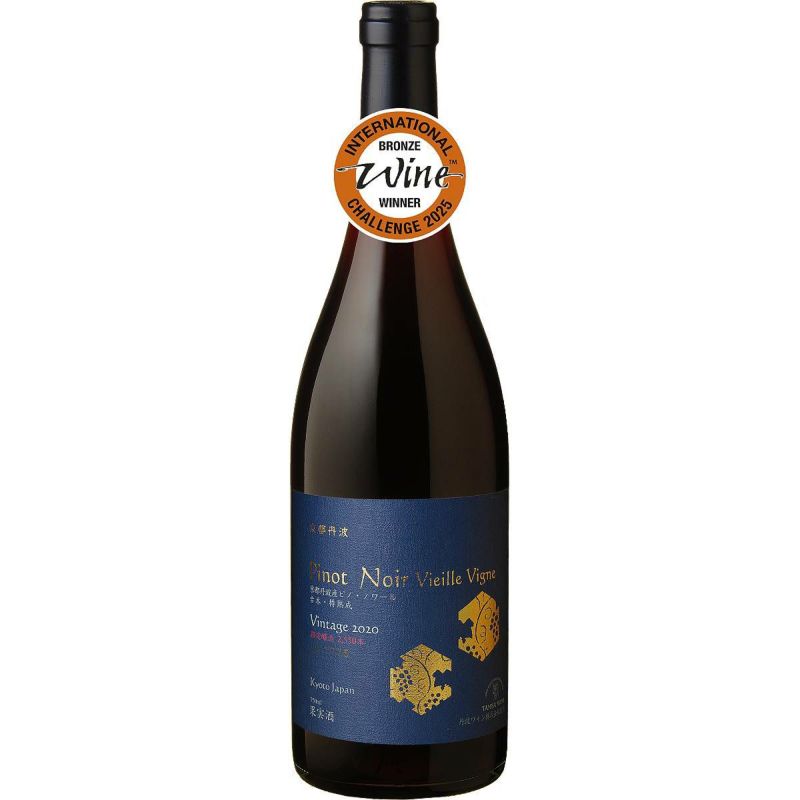 丹波ワイン 京都丹波産ピノノワール 2020 750ml ※ラベルに傷あり