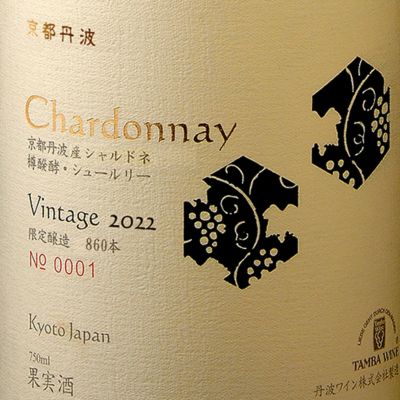 京都丹波ワイン公式オンラインショップ