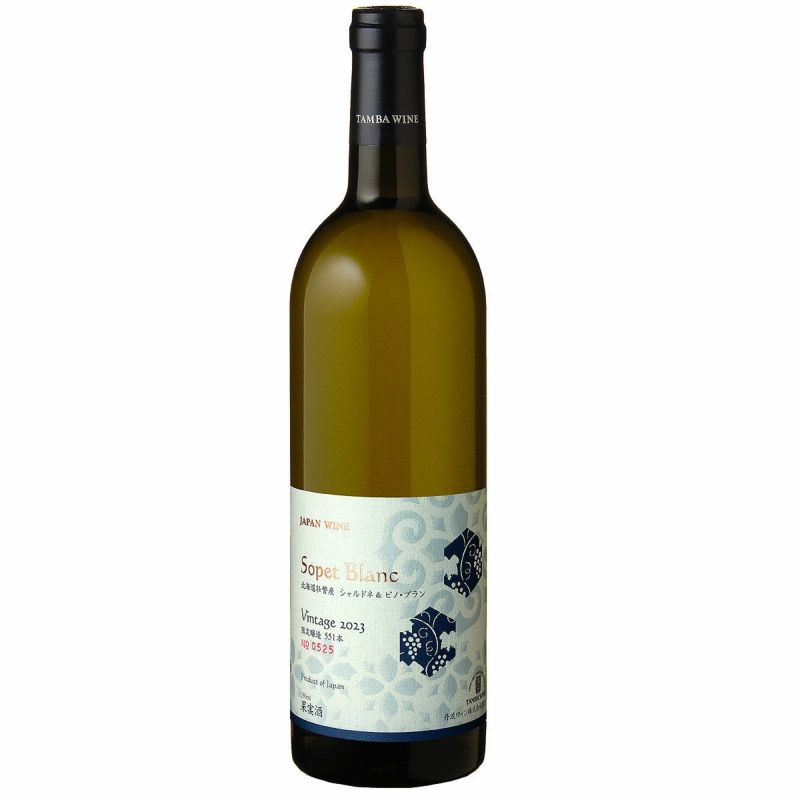 北海道壮瞥 ソペ・ブラン 2023 750ml | 京都丹波ワイン公式オンライン