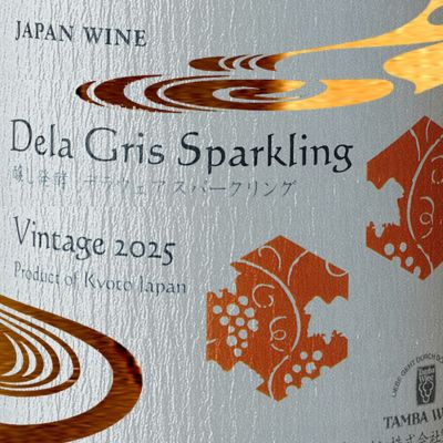 デラ・グリ Dela Gris（スパークリング） 2025 750ml